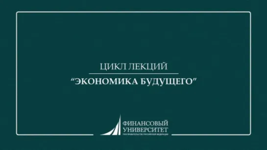 Лекция №2. Машинное обучение в финансах - будущее сегодня. В. Соловьев.