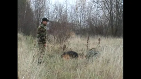 Внезапное нападение. Сельская местность. Работа в скрытой защите. 2006 год.