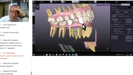 Ортодонтический вебинар с профессором Ряховским А.Н.