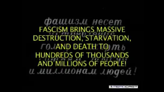 Не топтать фашистскому сапогу нашей Родины(1941)