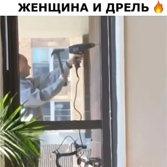 А так можно было?