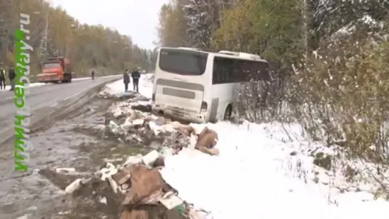 ЧПХ представляет: Авария на автодороге Углич - Ярославль