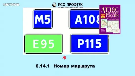 ЭТО не преподают в автошколе: Информационные знаки и как их читать ...