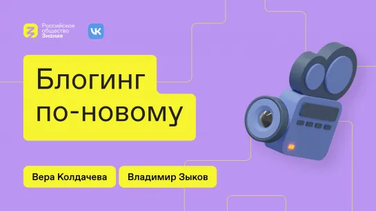 Профессиональный блог: как начать, выбрать нишу и заработать