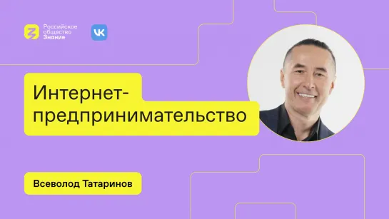 Новые возможности интернет-торговли: перспективы и главные направления развития