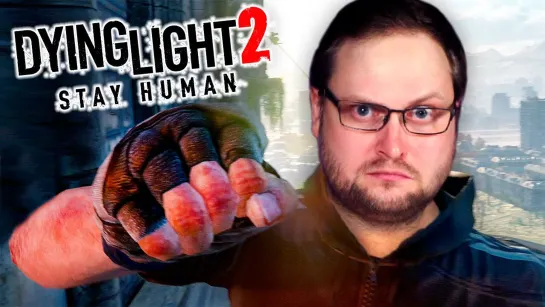 ПЕРВЫЙ БОСС ► Dying Light 2: Stay Human #14