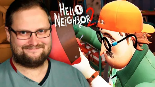 ЗАСТЕНЧИВЫЙ ПОЛИЦЕЙСКИЙ ► Hello Neighbor 2 #2