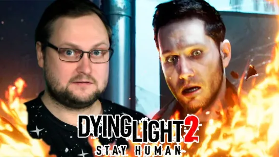 ВОЗВРАЩЕНИЕ ЗОМБАРЕЙ И ПАРКУРА ► Dying Light 2: Stay Human #1