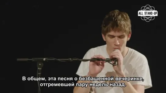 Bo Burnham   Что я делал прошлой ночью  (720p)