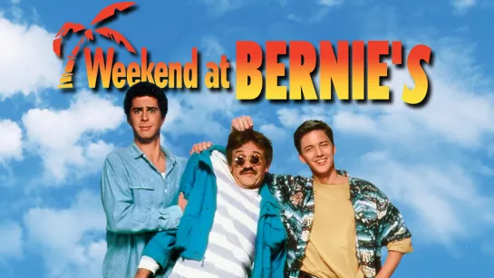 Уикенд у Берни (Weekend at Bernies) (1989)