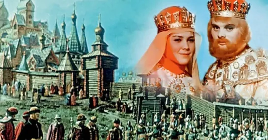 Сказка о царе Салтане (1966)