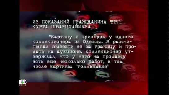 Выпуск 26 Возвращение Святого Луки (03.11.2006)