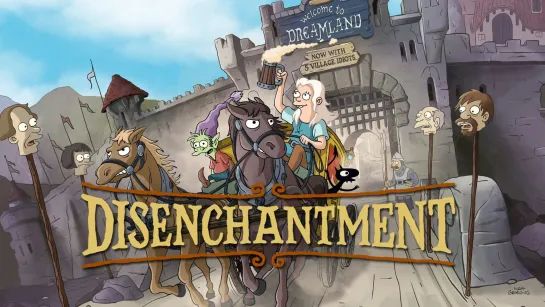 Разочарование (сериал, все серии, 5 сезона) 2023 Disenchantment 18+