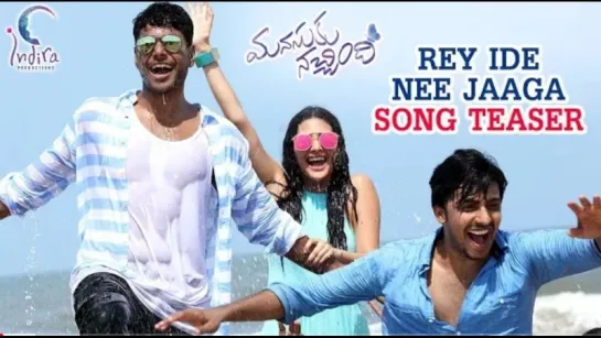 Manasuku Nachindi Movie - Rey Ide Nee Jaaga Song Teaser