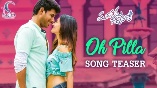 Manasuku Nachindi  - Oh Pilla Song Teaser