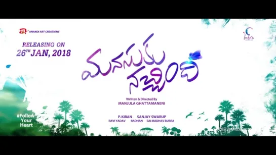 Manasuku Nachindi Teaser