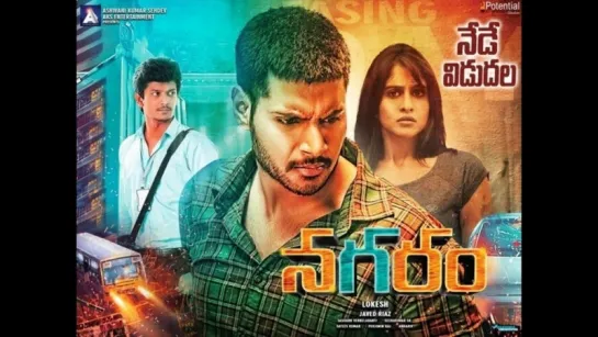 Maanagaram - Official Trailer- rus sub