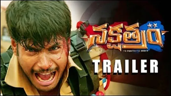 Nakshatram theatrical trailer