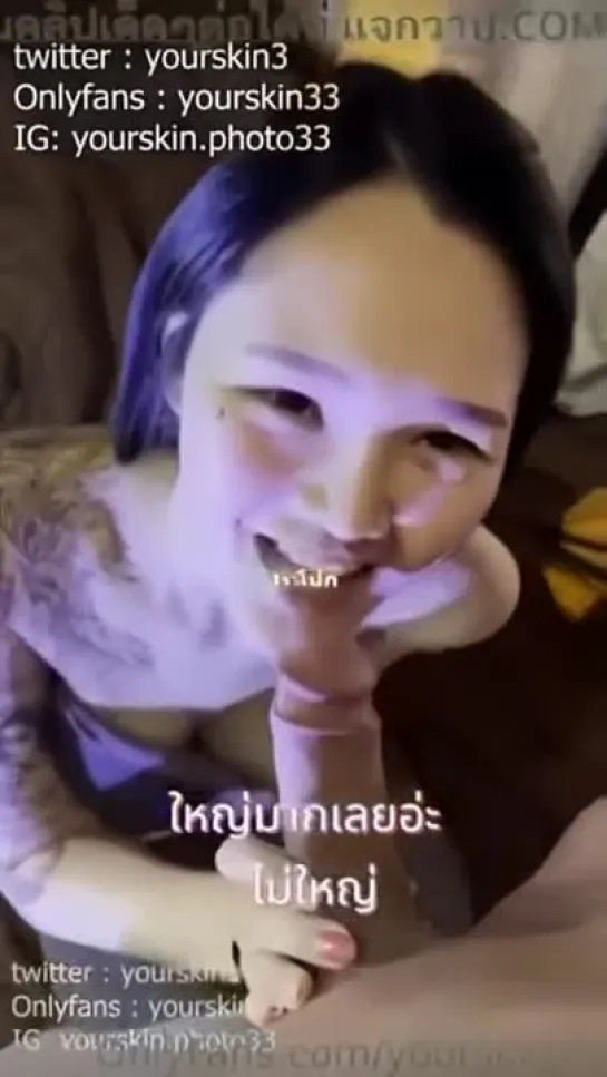 สาวรอยสักโคตรน่ารัก.mp4