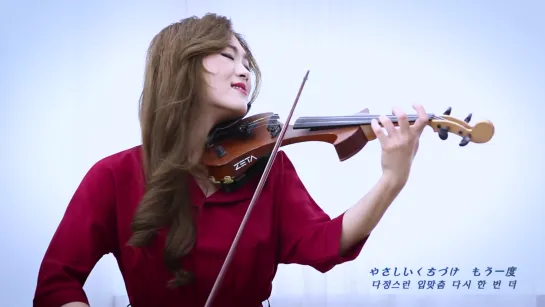 블루라이트 요코하마(ブルーライト・ヨコハマ) - 조아람 전자바이올린(Jo A Ram violin cover)