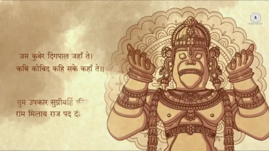 Hanuman Chalisa Full - Shekhar Ravjiani - Video Song  Lyrics - Hindi Bhakti Songs - Bhajans - Aarti