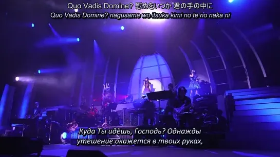 Kalafina - consolation (Live Tour 2013 “Consolation” Special Final) (рус. субтитры)