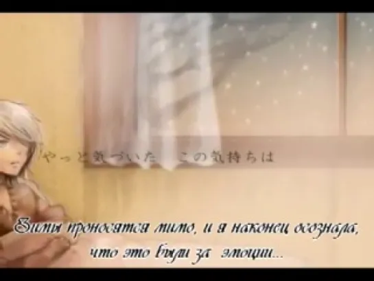 Kagamine Rin - proof of life (rus sub)