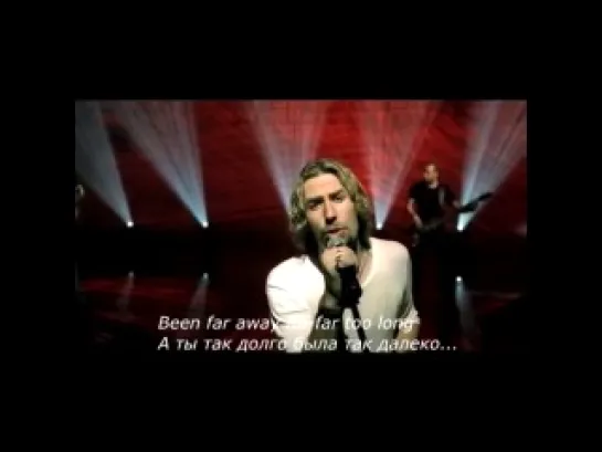 Nickelback-Far Away(Rus Sub)