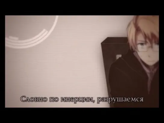 【APH】 Hetaloid America - N.ARA.K.A【RUS SUB】