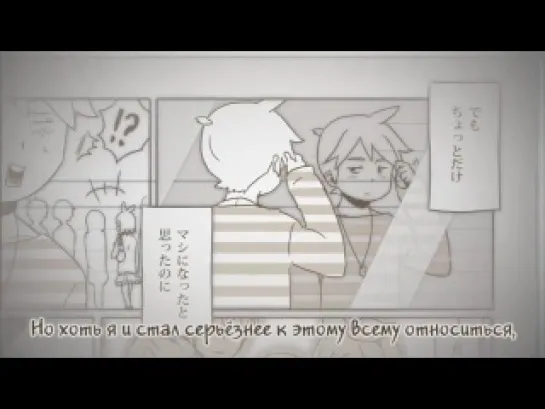 Kagamine Len - Ugly Guy Documentary (rus sub)