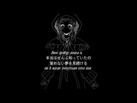 GUMI - Requiem rus sub