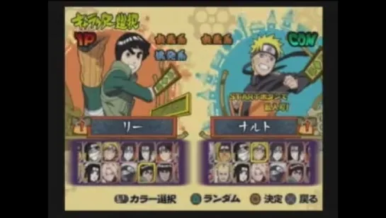 Narutimate Accel 2 Character Select Screen-ALL 62 CHARACTERS