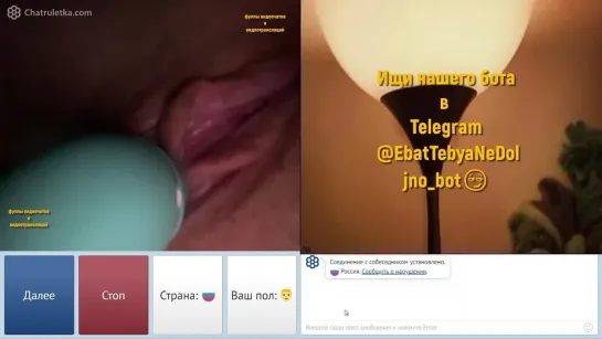 фуллы видеочатов и видеотрансляций (чат рулетка, видеочат, videochat ,omegle , Skype, Вирт, спалили,virtвебкамера, мастурбирует)