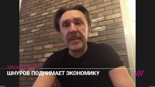 Сергей Шнуров: «Нужно приходить на митинг и заявлять во весь голос»