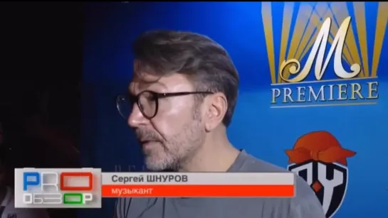 Ленинград в Дубае на фестивале "PaRUS 2019" ("PRO Обзор", Муз-ТВ)