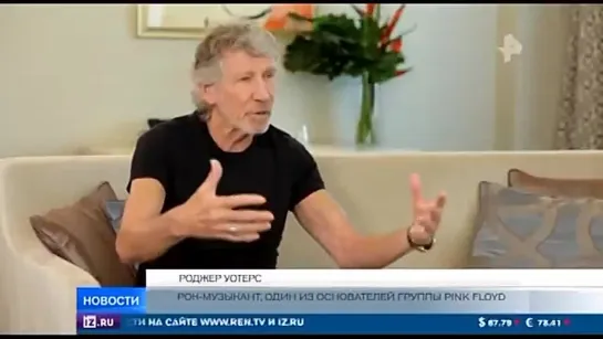 Pink Floyd за Россию. Самый Умный Британец