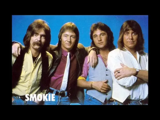 Герои вчерашних дней группа Smokie