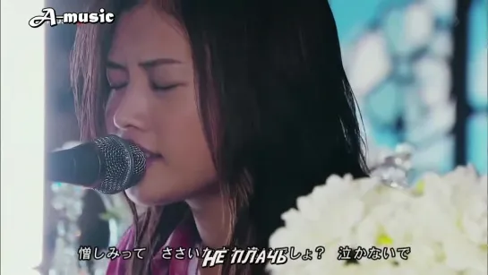 YUI - TO MOTHER