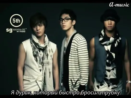 [A-music] SG Wannabe - Hello (рус.саб)