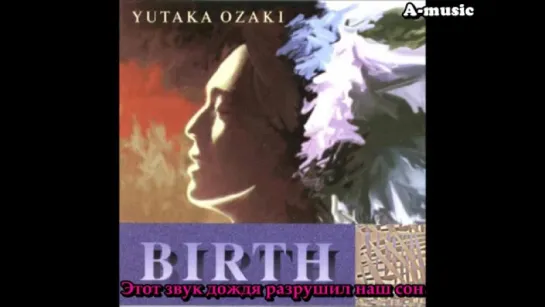 [A-music] Ozaki Yutaka - LONELY ROSE (рус.саб)