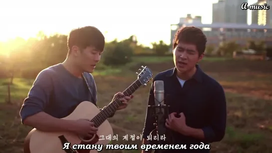 [A-music] Sosim Boys - If You Were the Autumn (рус.саб)