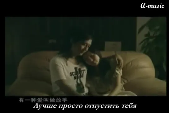 [A-music]  AhMu - There is a Love Called Letting Go (рус.саб)