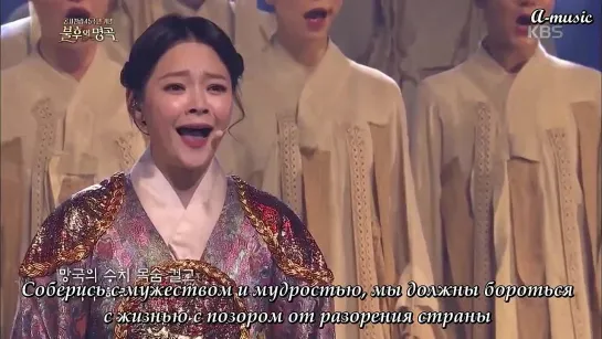 [A-music] Kim Sohyun, Son Junho - 무과시험 백성이여 일어나라 (Musical The Last Empress 명성황후) рус.саб