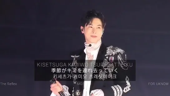 230311 TOHOSHINKI LIVE TOUR 2023CLASSYCin FUKUI - - The Reflex 오빠 미모 - 다음 공연에서는 이 곡도 즐겁게 더