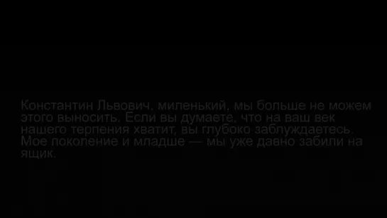 «Мафия морально устаревших колхозников». Прямо, грубо и честно о российском шоу-бизнесе!