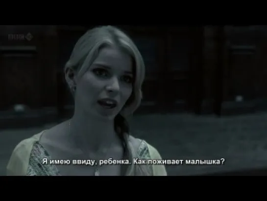 Being Human UK 4 сезон 7 серия