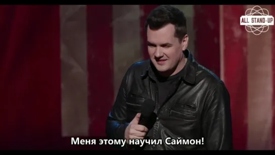 Jim Jefferies / Джим Джеффрис: про интеллектуальные способности сына Джима (2016)