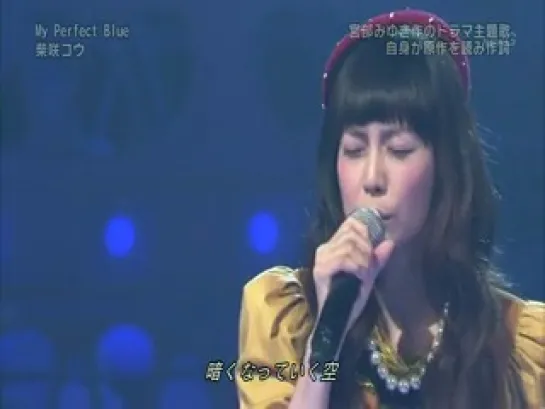 [TV-Music] Shibasaki Kou - My Perfect Blue + Talk (Music Japan - 2012.11.04)