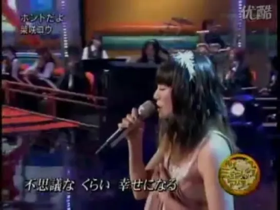 [TV-Music] Shibasaki Kou - Tsuki no Shizuku+Honto da yo (Music hour 20100420)