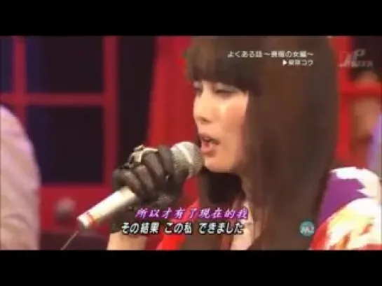 [TV-Music] Shibasaki Kou - Yoku Aru Hanashi ~Mofuku no Onna Hen~ (Music station 2008.06.13)